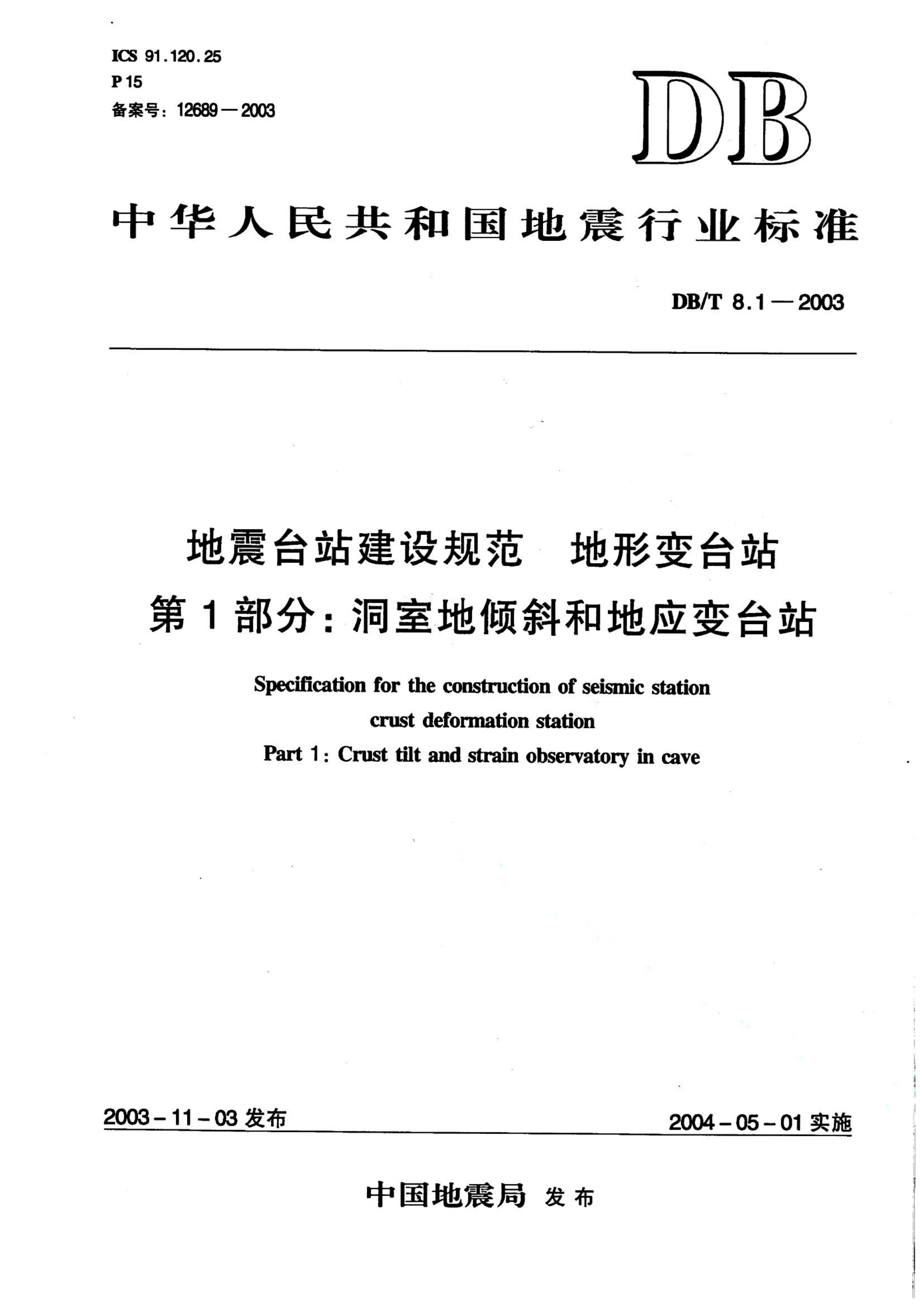 资源详情图